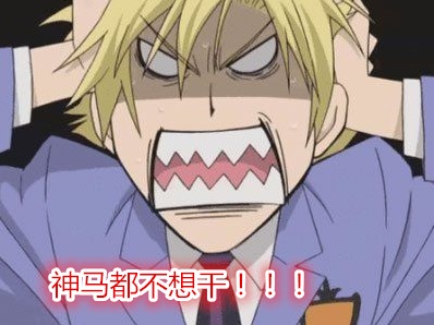 有一种病叫年后不想上班 肿么破?-千龙网·中