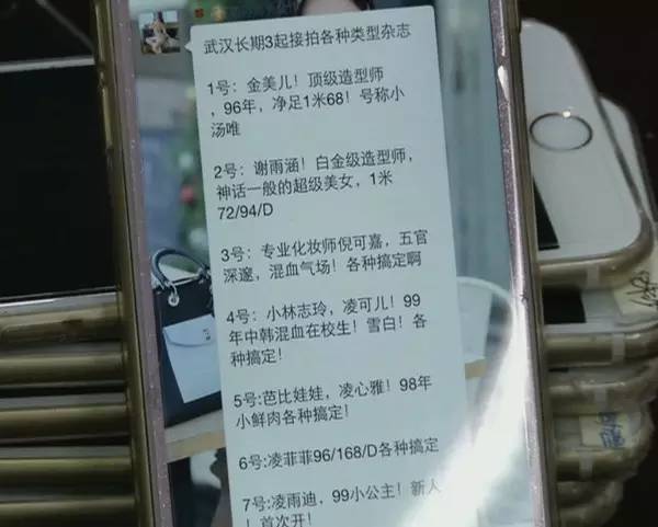 年轻女孩靠约会免费环游世界