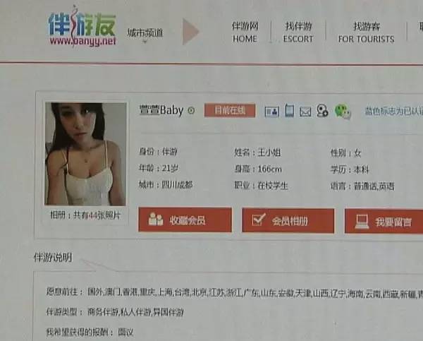 “不仅要包装身份，还要包装容貌和身体”，孙警官说，在他们破获的此类案件中，一些卖淫女为美化形象，还会去整容整形，不惜重金远赴韩国。“把自己包装好了，身价也就上去了，收入自然不菲”。 孙警官说有的卖淫女一天就能收入两三万元现金。