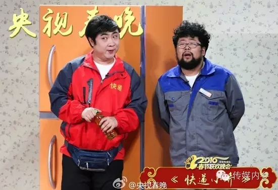 废柴主演亮相央视春晚 不基不污的情怀网剧一