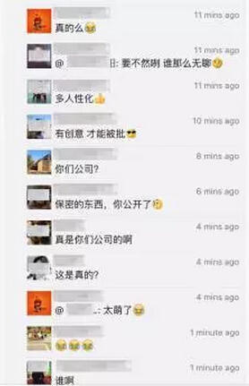 杭州年后现任性请假条：年轻就该活出动静(组图)