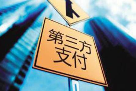 微信支付提现将收费 朋友圈的小伙伴都惊呆了！（组图）