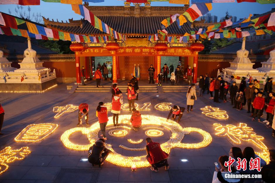 西安广仁寺点亮十万酥油灯祈福新春