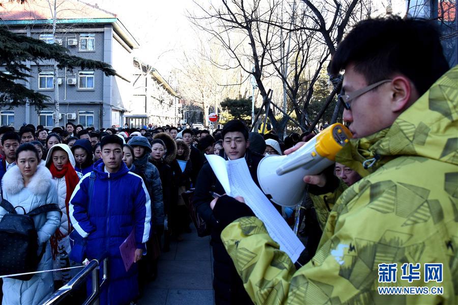 （服务专线·图文互动）（1）中国传媒大学“艺考”最高报录比165：1