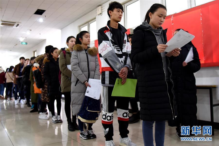 （服务专线·图文互动）（2）中国传媒大学“艺考”最高报录比165：1