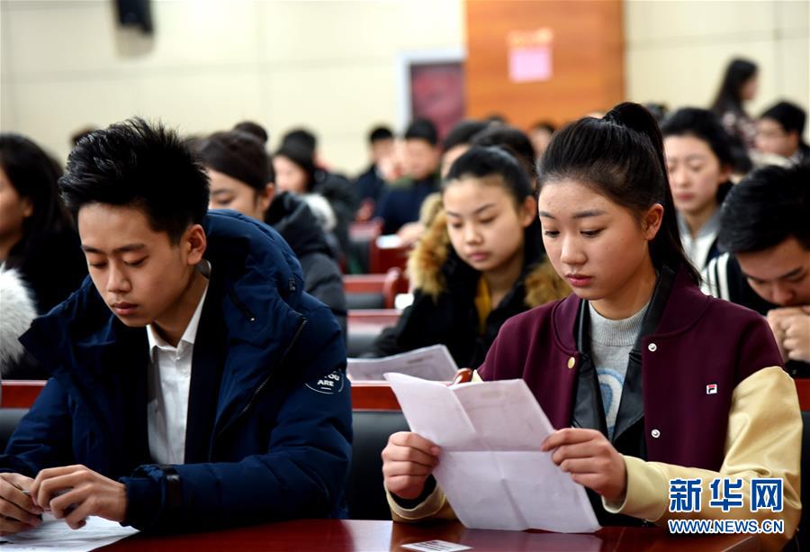 （服务专线·图文互动）（3）中国传媒大学“艺考”最高报录比165：1