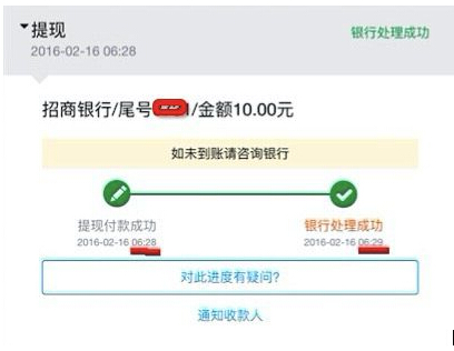 QQ截图20160217093352