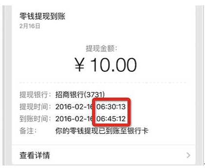 QQ截图20160217093403