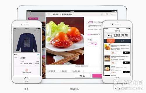 2月18日正式上线 苹果支付使用指南第8张图
