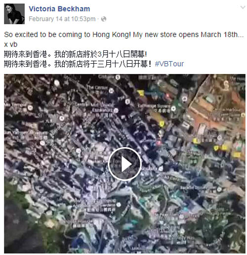 贝嫂香港开店被骂