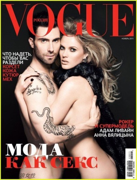 Maroon 5主唱亚当·李维与模特女友安娜·维亚利茨娜双双褪去外衣，秀出完美诱人身材，在闪光灯下展现二人亲密无间的爱。双倍性感释放。