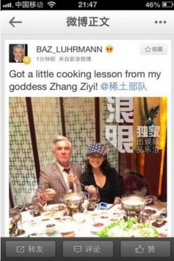 葛荟婕手撕章子怡汪峰出面撕前任 扒章子怡历年情史(组图)