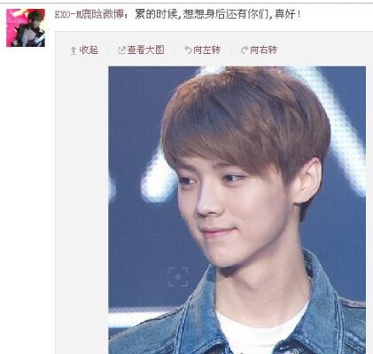 鹿晗微博被盗 女友魏千雅资料整容前照片曝光
