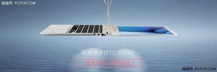 不仅贵而且值 时下热门高端笔记本推荐 