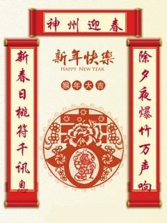 171中学初一9刘昊阳对联