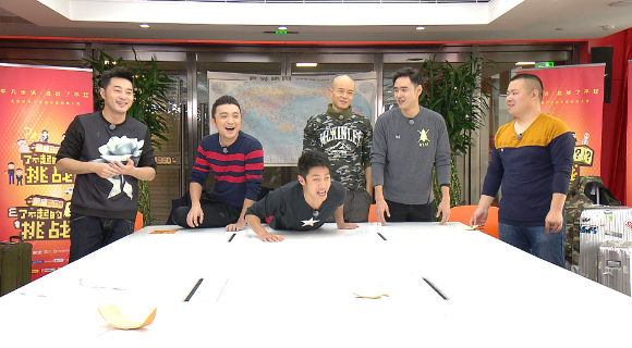 《了不起》沙溢秀恩爱 手机存老婆名字阿毛-千