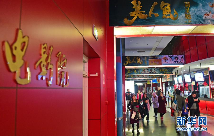 （新华全媒头条·图文互动）（1）中国电影2016：美好前景不是梦 