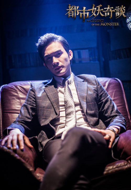 《都市妖奇谈》主题曲MV 正义联盟26日集结-