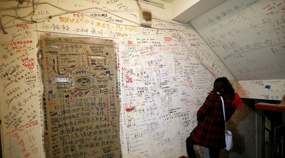 成都张靓颖旧居楼道变涂鸦板 粉丝留言住户无奈