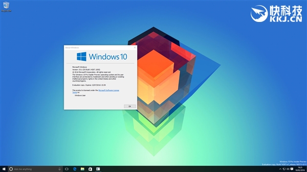 Windows 10新版14267图赏：贴心功能大展示