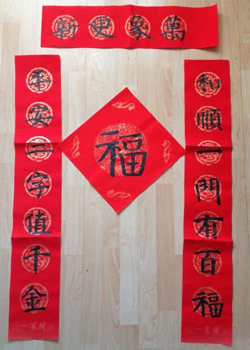北京市第27中学初一三班孙明希