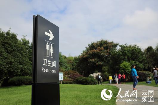 资料图。（人民网 薛丹 摄）