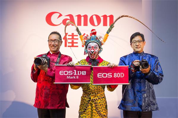 佳能（中国）执行副总裁小川一登与副总裁守永俊一共同发布EOS-1D X Mark II及EOS 80D