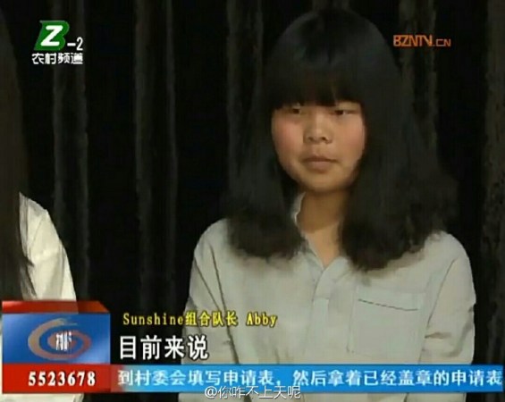 女子组合颜值爆表一夜成名 网友：乡非气息浓郁