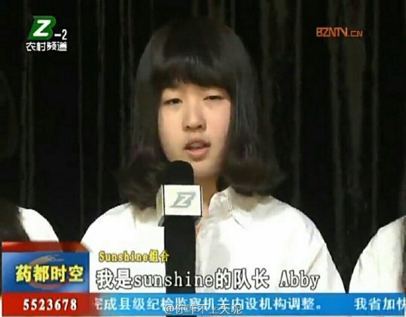 女子组合颜值爆表一夜成名 网友：乡非气息浓郁
