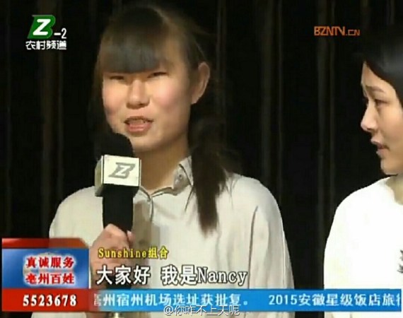 女子组合颜值爆表一夜成名 网友：乡非气息浓郁
