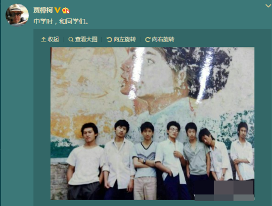 贾樟柯晒中学时旧照 男同学销魂地躺在其肩头