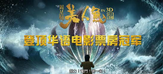 2月中国票房将超北美 
