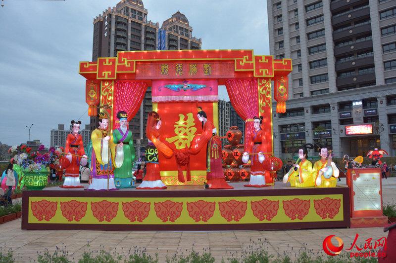 2016中国台湾灯会将在桃源开幕(组图)【2】