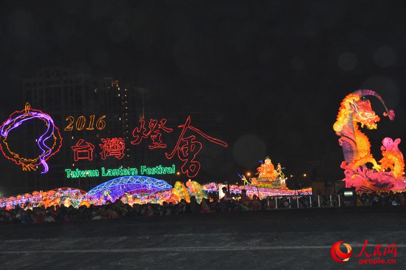 2016中国台湾灯会将在桃源开幕(组图)【11】