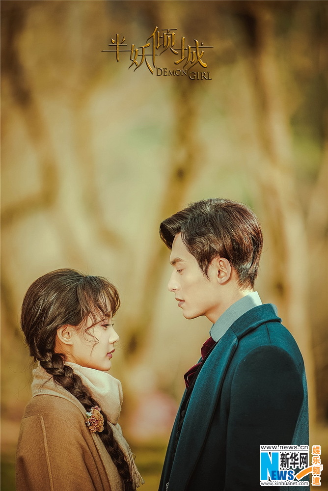 于正《半妖倾城》曝剧照 张哲瀚李一桐造型惊
