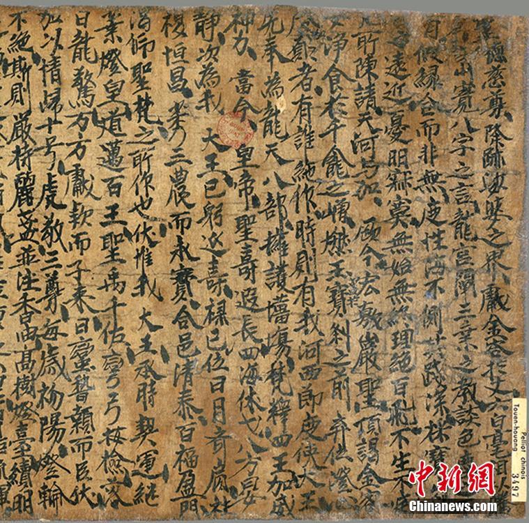 敦煌壁画和文献揭秘古代元宵节民俗
