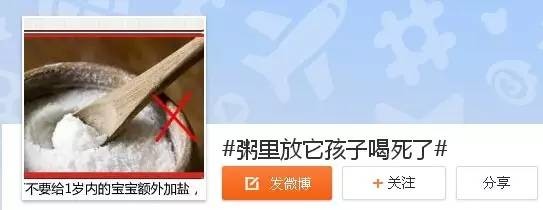 粥里放它，竟然断送了8个月孩子的性命…煮粥禁忌，不容小觑