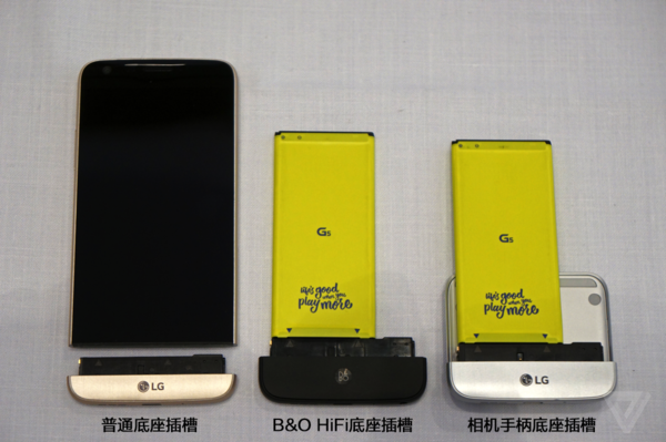 LG G5