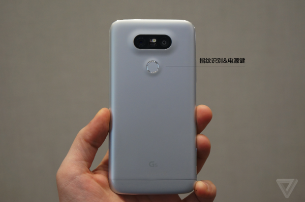 LG G5