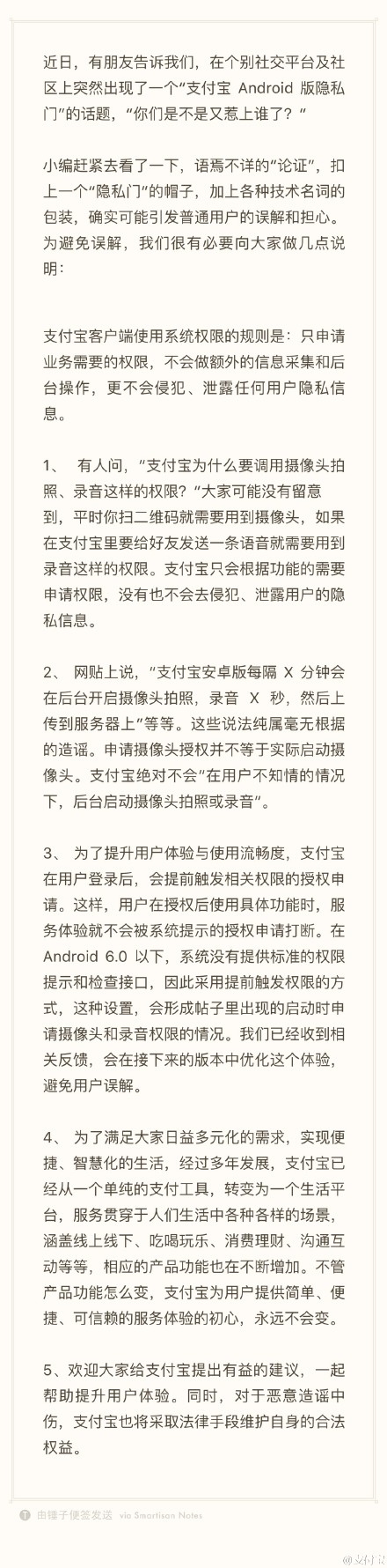 70be0b0cgw1f19axk0ogfj20ri338wx7.jpg