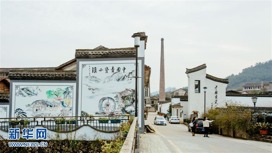 （行走中国·图文互动）（3）青年创客用“匠心”点亮中国青瓷小镇 