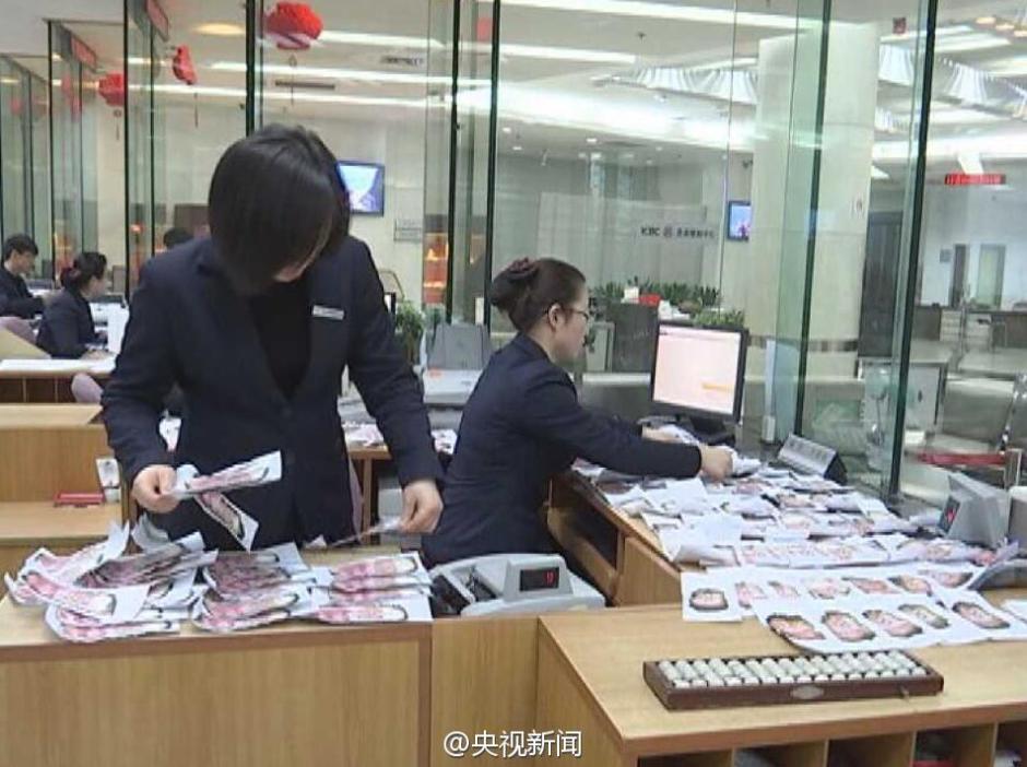 老人八万养老钱被烧 银行“拼”回万余元