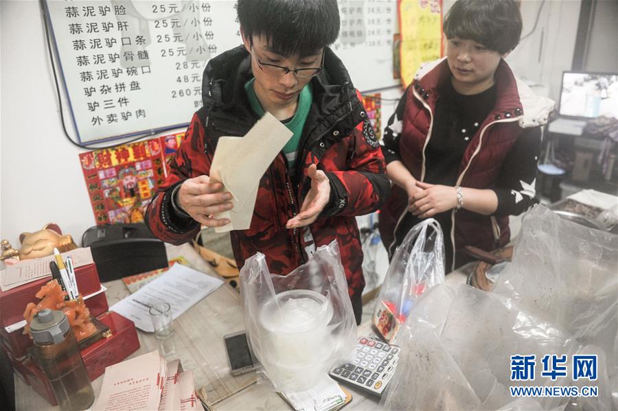 （图片故事）（3）火烧店里的青年创业梦