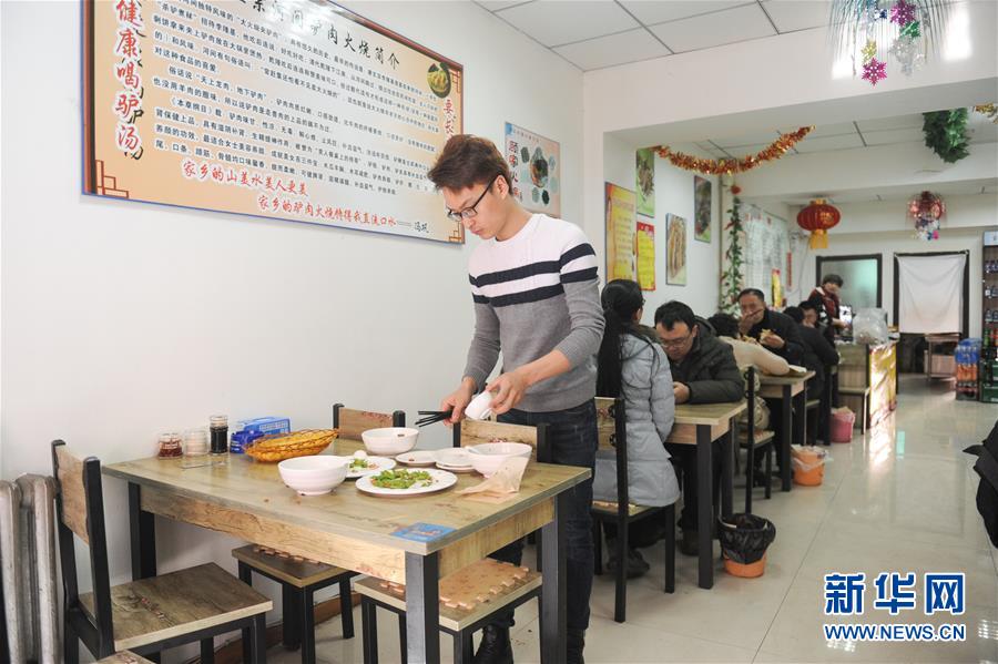 （图片故事）（6）火烧店里的青年创业梦