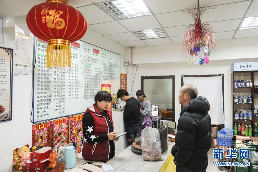 （图片故事）（1）火烧店里的青年创业梦