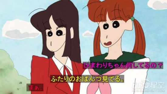 《蜡笔小新》众角色成年图 风间变基佬?(2)-千龙网·中国首都网