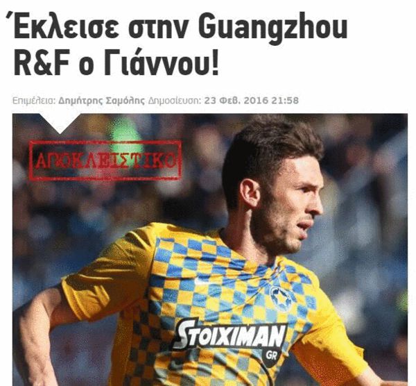 外媒截图