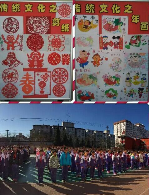 QQ图片20160224162825