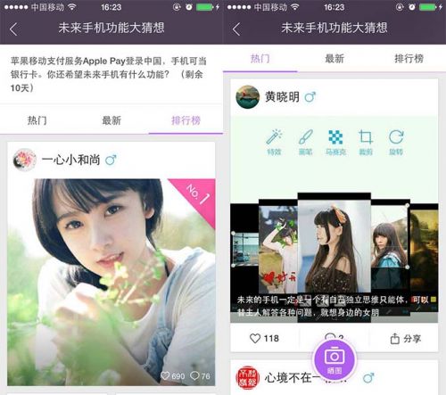 说明: C:Program Files (x86)Netease网易闪电邮tmpimage001(1).jpg