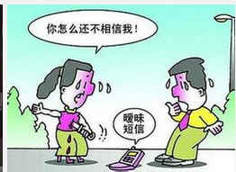 网聊（漫画）
